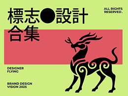字体设计