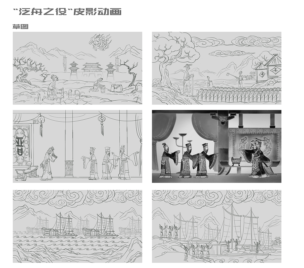 宝鸡青铜器博物馆多媒体动画素材绘制（图ZMzk0MDcyOTA0） - 商业插画 - 站酷设计师JJJJ建哥原创素材 - 站酷ZCOOL