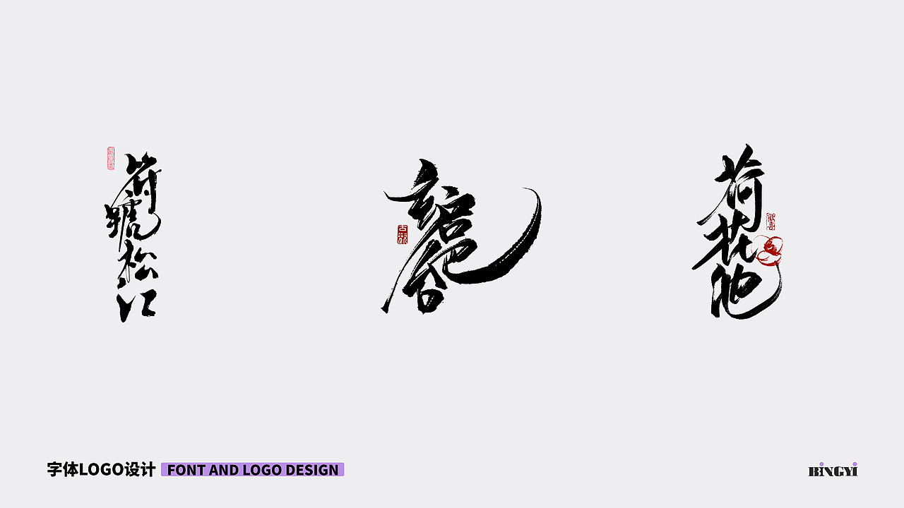 个人设计作品集（图ZMzk0MDczMTI4） - 其他 - 站酷设计师黑水母黑原创素材 - 站酷ZCOOL