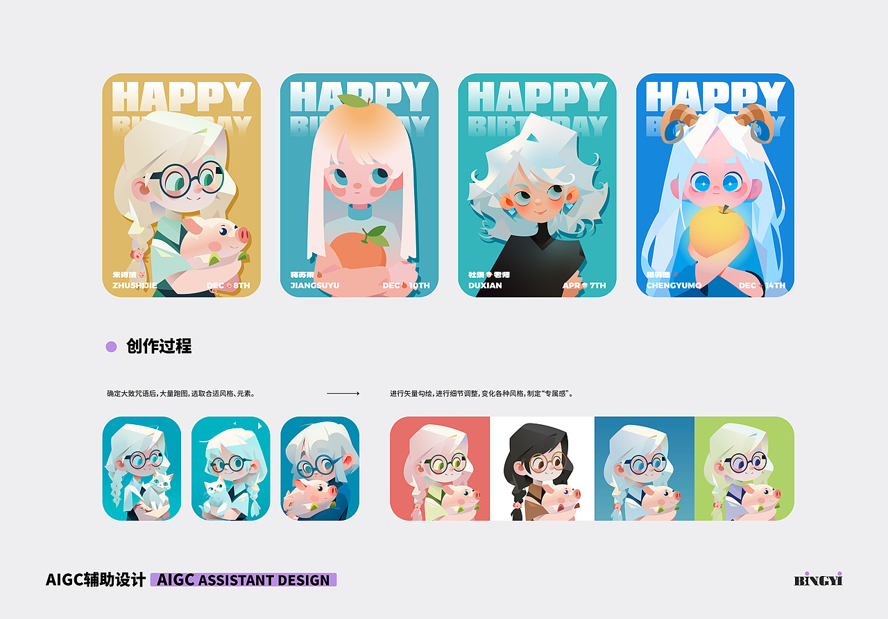 个人设计作品集（图ZMzk0MDczMTM2） - 其他 - 站酷设计师黑水母黑原创素材 - 站酷ZCOOL