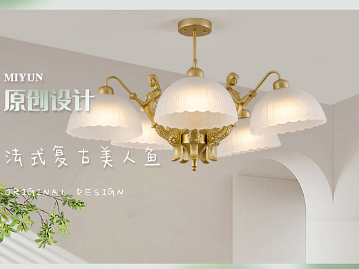 灯饰