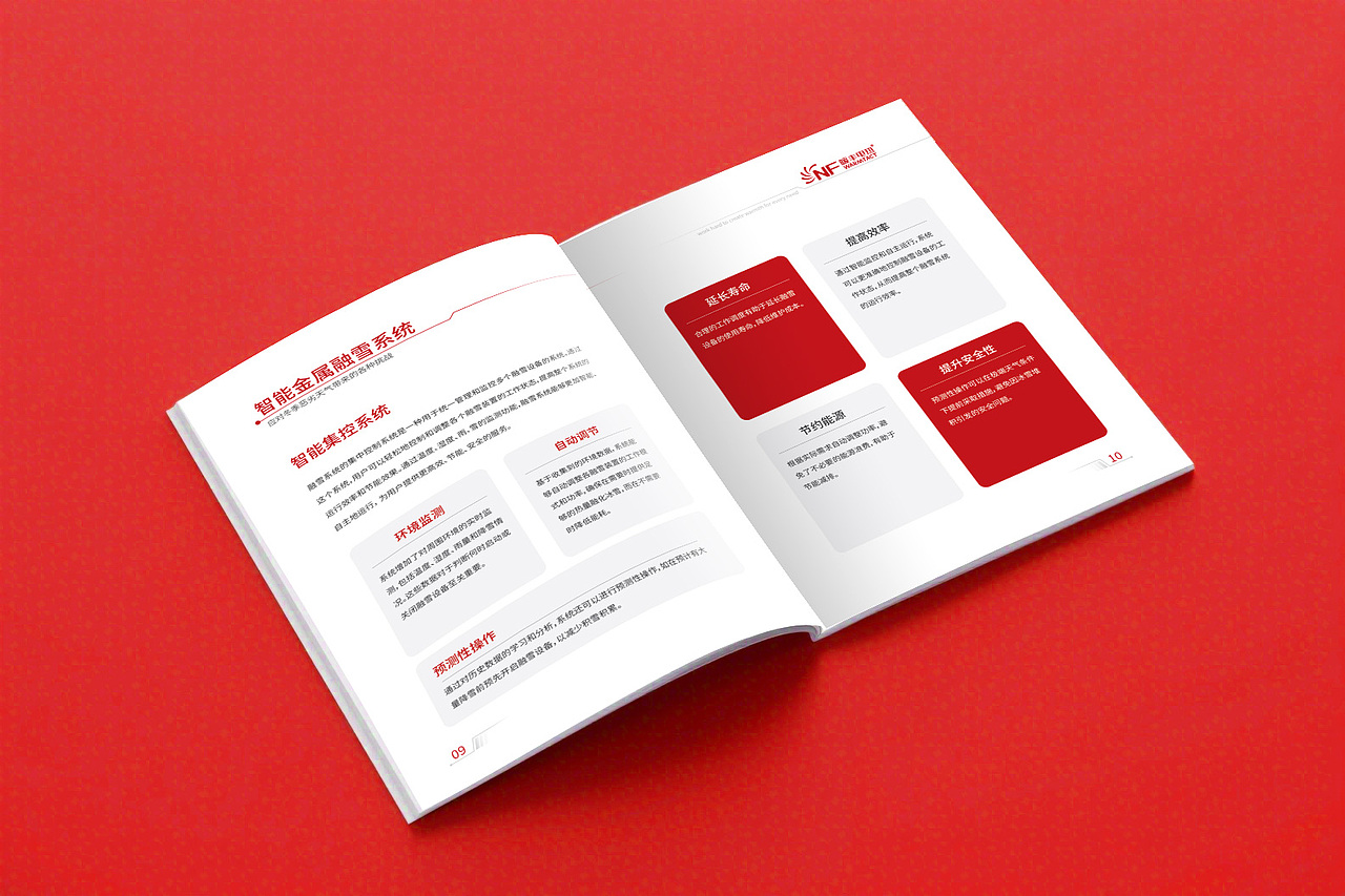 红色大气创意企业画册设计（图ZMzk0MDczNzQw） - 书籍/画册 - 站酷设计师shejiwuya原创素材 - 站酷ZCOOL