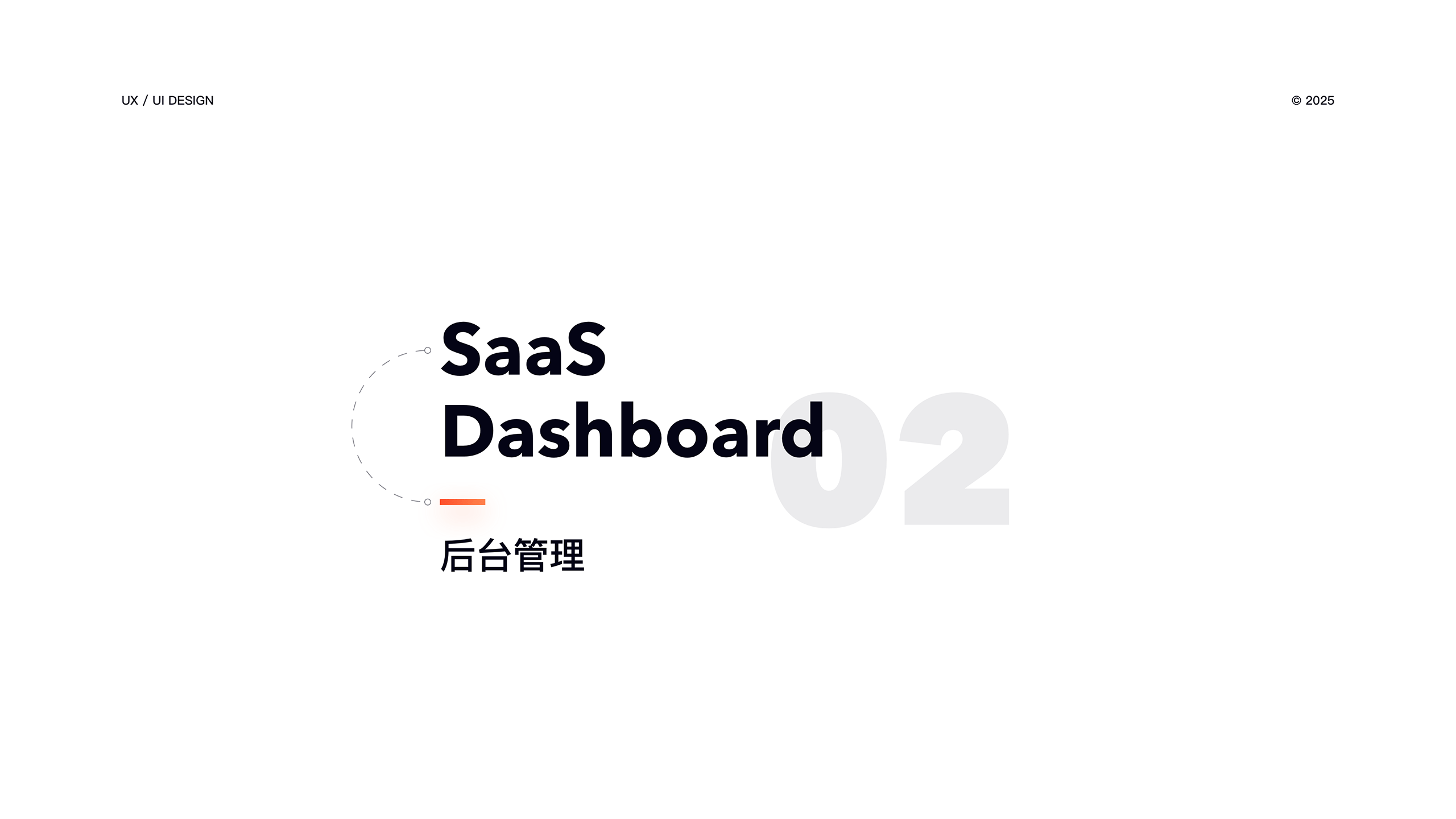2025 UX/UI作品集(图ZMzk0MDc1NzQw) - 交互/UE - 站酷设计师锦钰鑫鑫原创素材 - 站酷ZCOOL