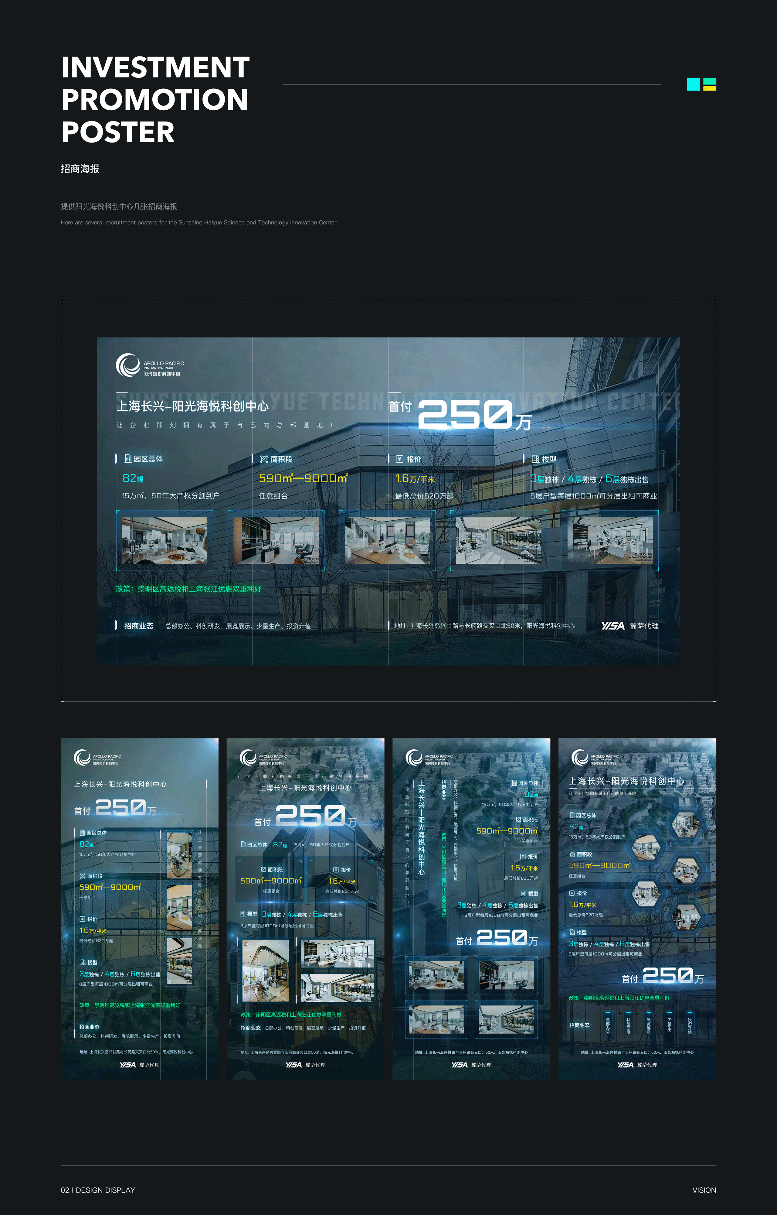 2025 UX/UI作品集(图ZMzk0MDc1OTQw) - 交互/UE - 站酷设计师锦钰鑫鑫原创素材 - 站酷ZCOOL