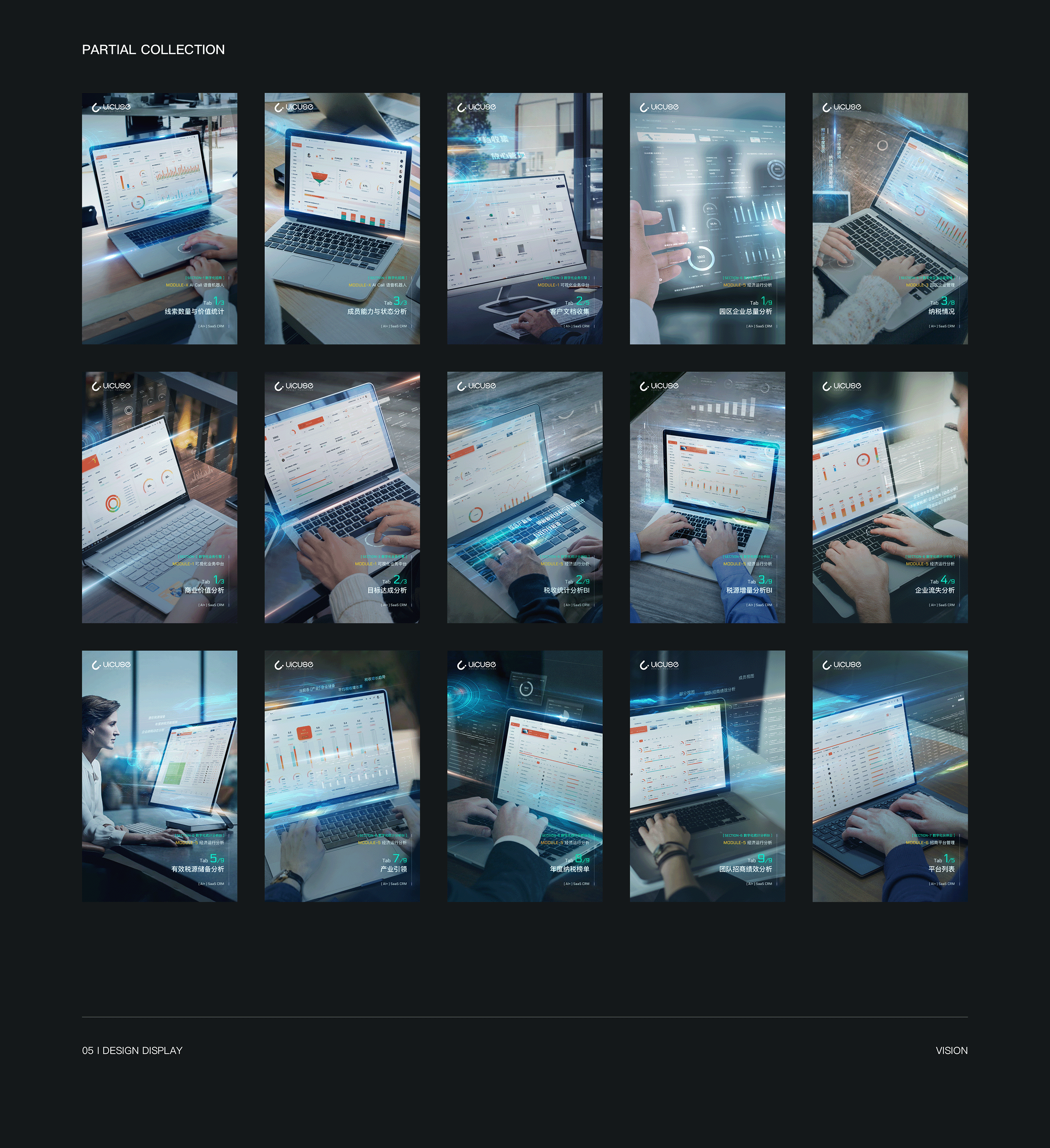 2025 UX/UI作品集(图ZMzk0MDc1OTY0) - 交互/UE - 站酷设计师锦钰鑫鑫原创素材 - 站酷ZCOOL