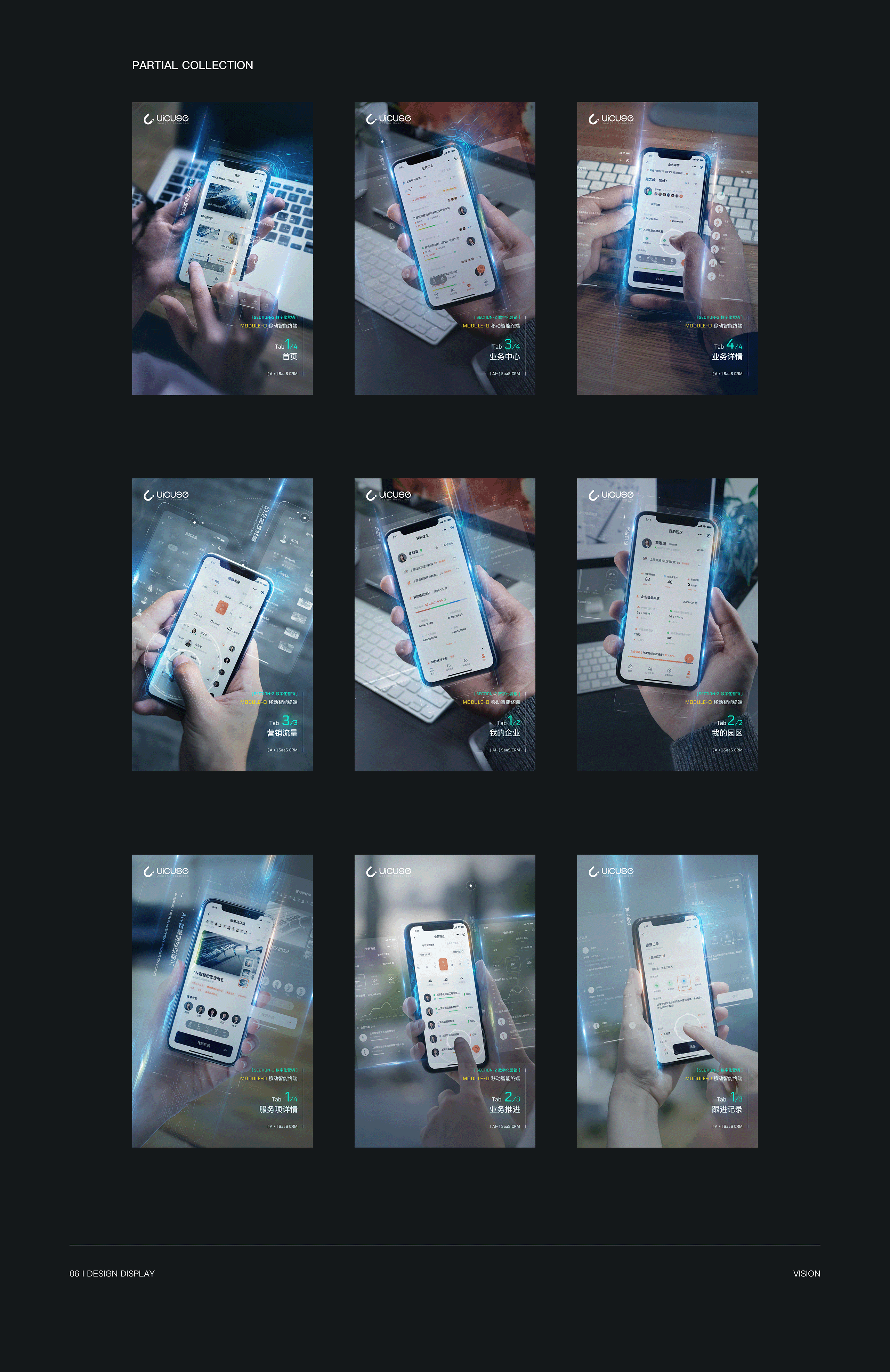 2025 UX/UI作品集(图ZMzk0MDc1OTcy) - 交互/UE - 站酷设计师锦钰鑫鑫原创素材 - 站酷ZCOOL