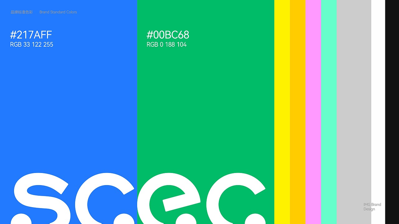 畅翔能源|能源服务企业品牌LOGO创意设计VIS设计（图ZMzk0MDc2MjYw） - Logo - 站酷设计师英迈品牌策略设计原创素材 - 站酷ZCOOL