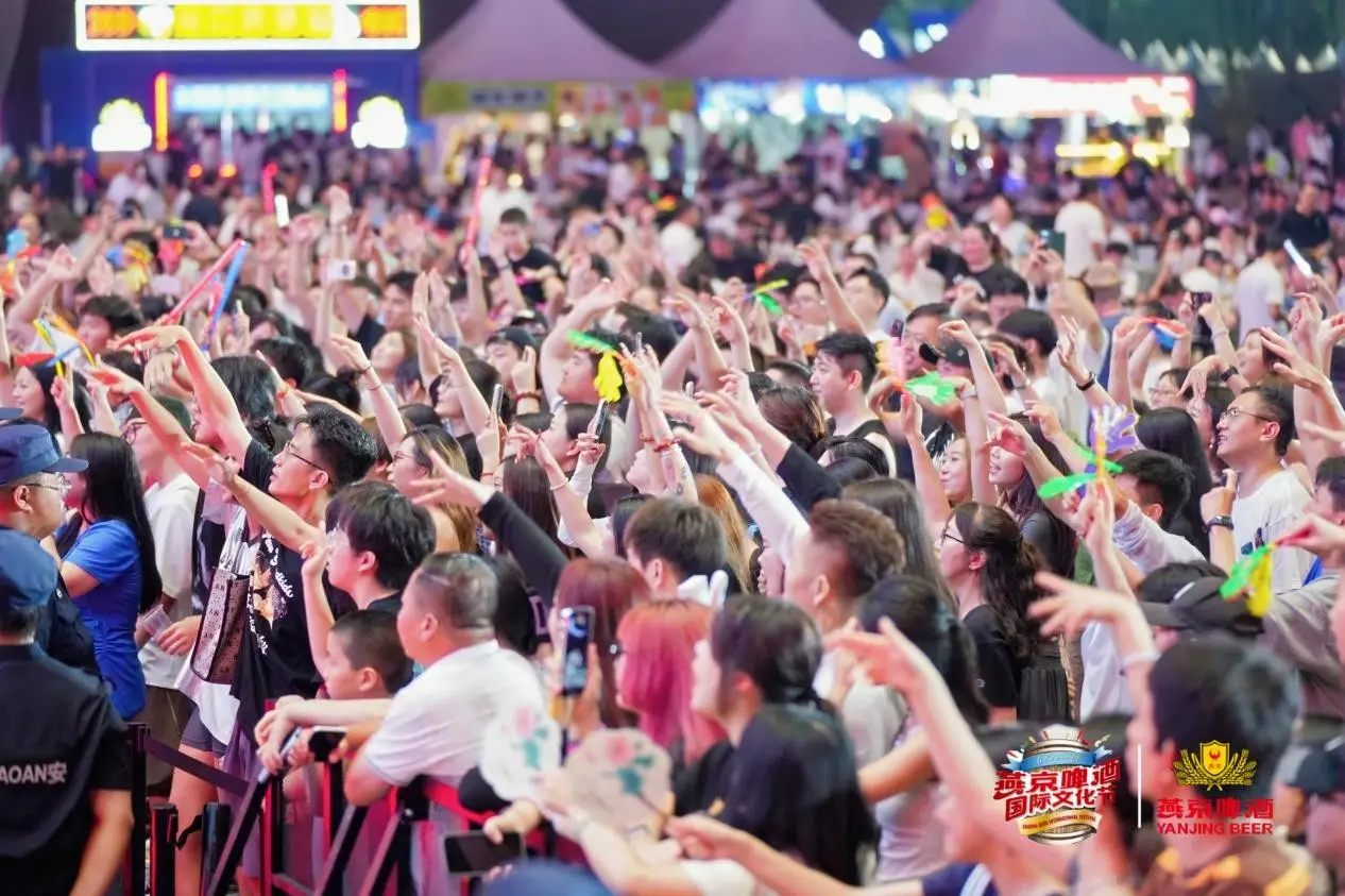 第34届北京国际燕京啤酒文化节圆满闭幕，客流近倍增引爆夏日激情