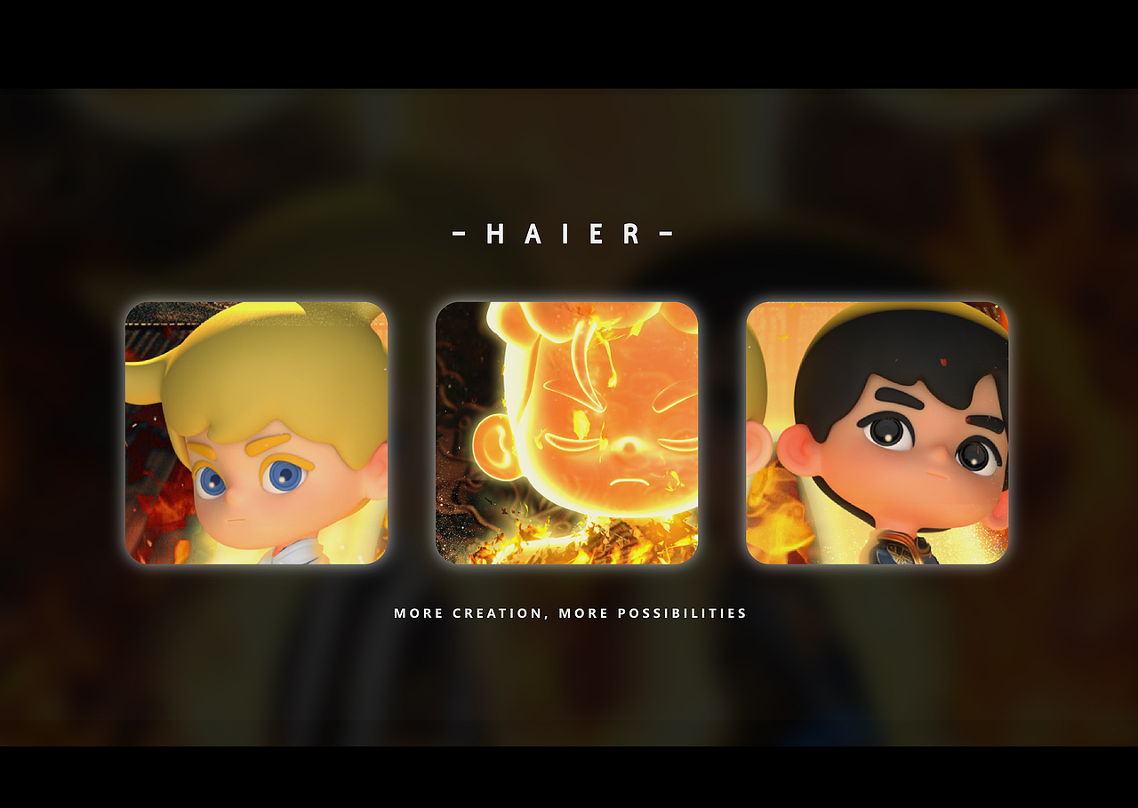 闪耀海尔 |海尔集团IP形象二创