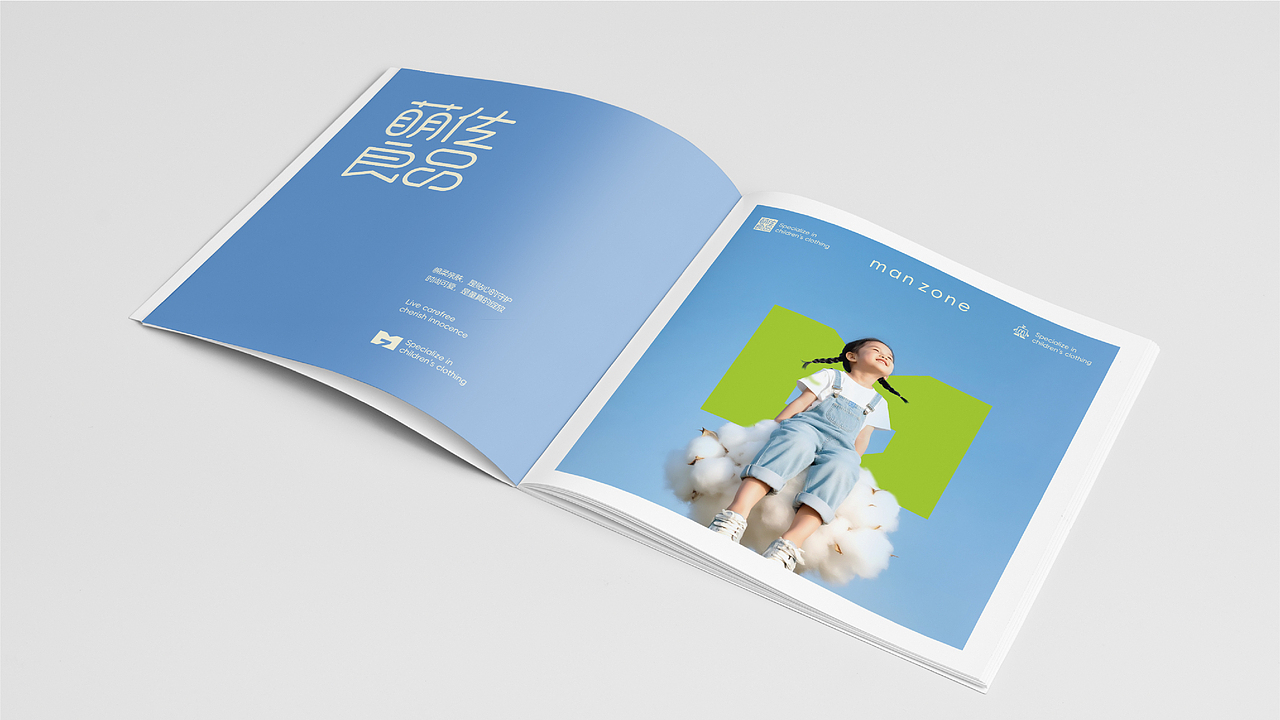 {萌佐良品}品牌视觉设计——专注儿童服饰