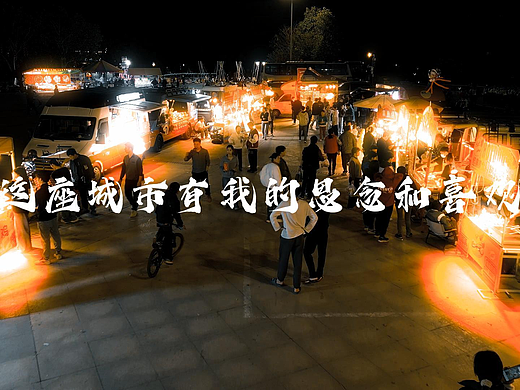 佛山西甲足球赛志愿服务
