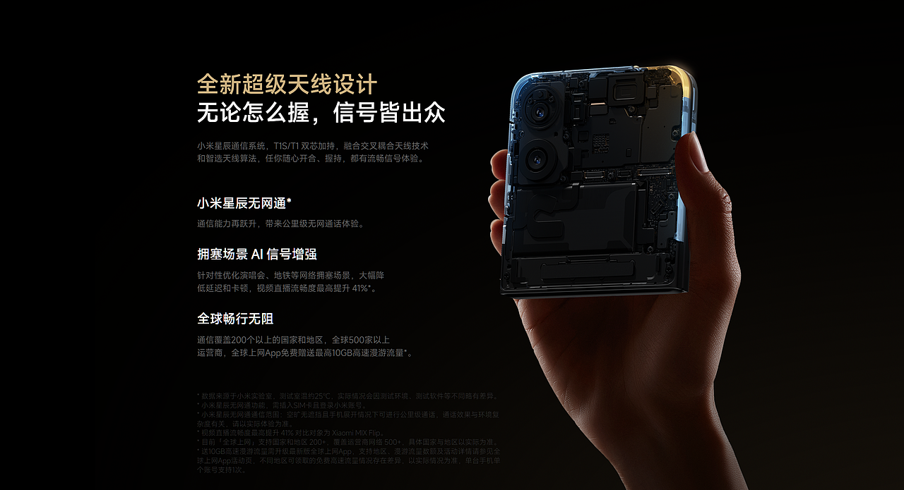 小米人车家全生态发布会6.26（图ZMzk0MDc3ODYw） - 产品 - 站酷设计师众像文化原创素材 - 站酷ZCOOL