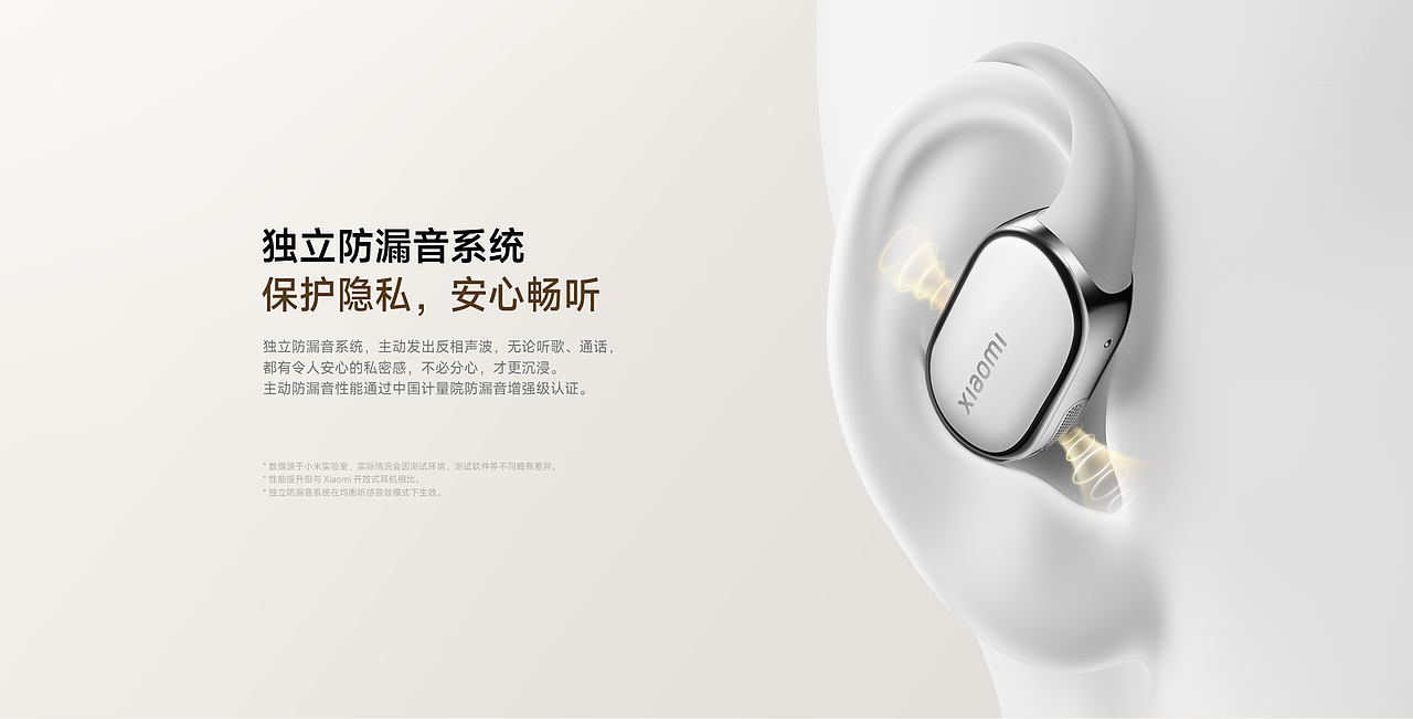 小米人车家全生态发布会6.26（图ZMzk0MDc3OTgw） - 产品 - 站酷设计师众像文化原创素材 - 站酷ZCOOL