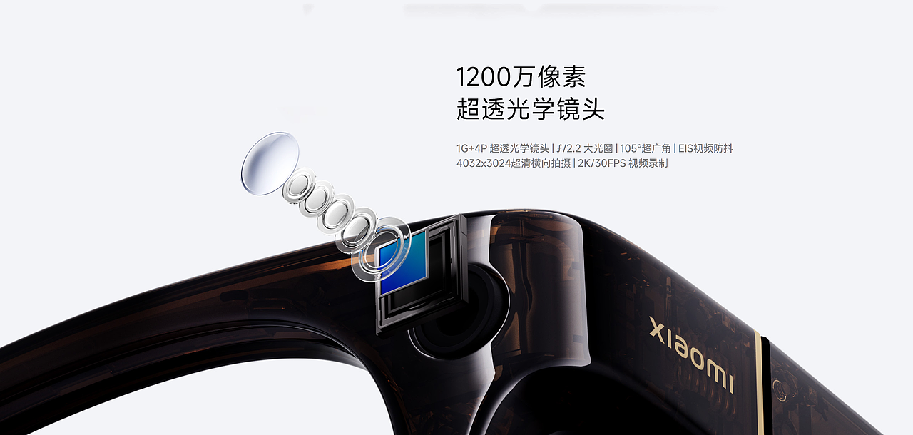 小米人车家全生态发布会6.26（图ZMzk0MDc4MDA0） - 产品 - 站酷设计师众像文化原创素材 - 站酷ZCOOL