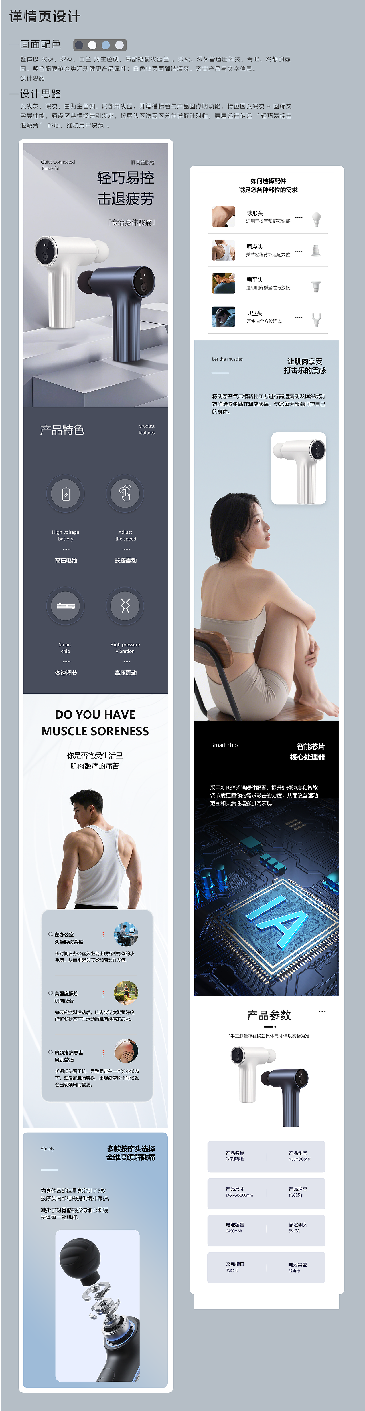 个人电商作品集（图ZMzk0MDc5MDg0） - 其他 - 站酷设计师慵懒小太阳原创素材 - 站酷ZCOOL