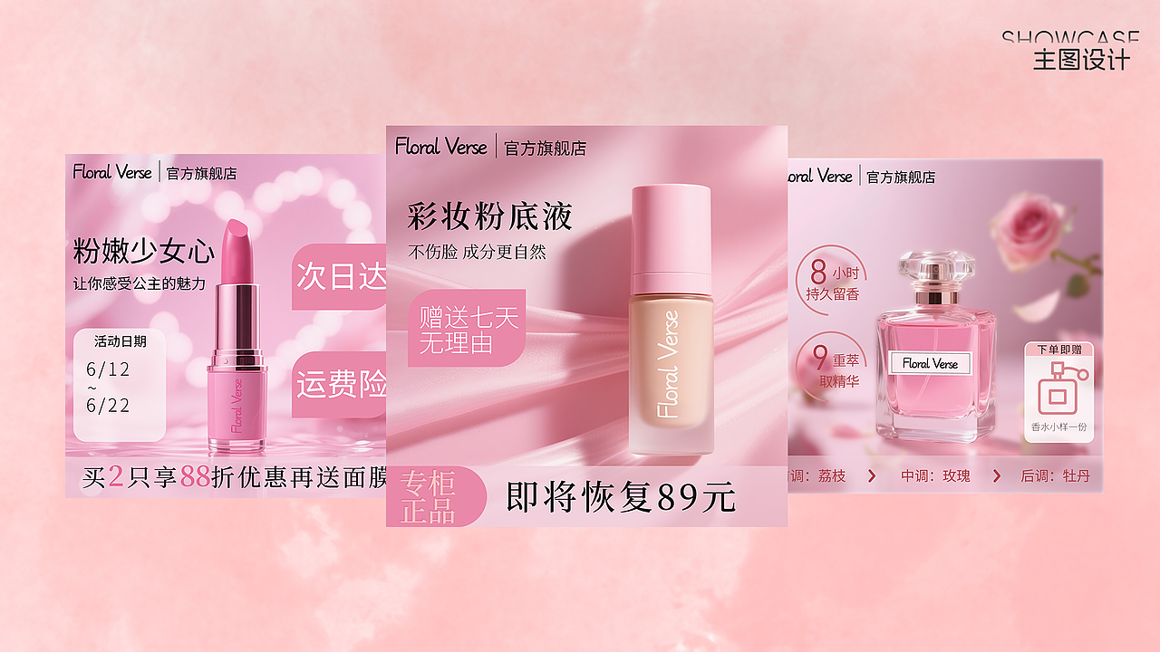 个人电商作品集（图ZMzk0MDc4OTY0） - 其他 - 站酷设计师慵懒小太阳原创素材 - 站酷ZCOOL