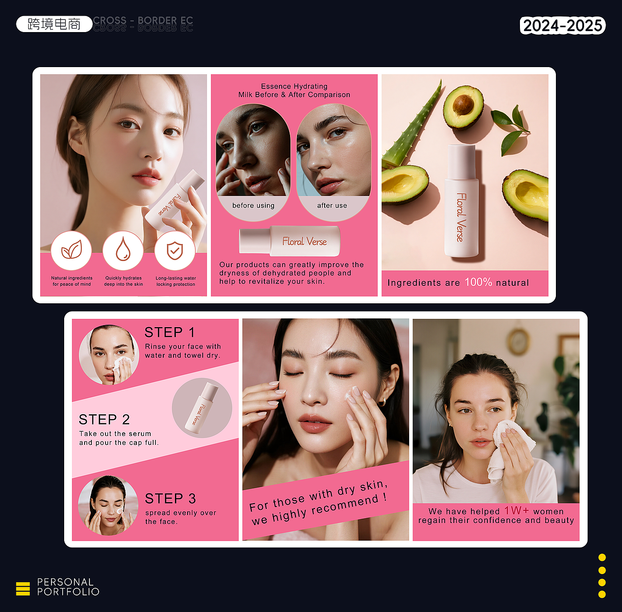个人电商作品集（图ZMzk0MDc5MDI0） - 其他 - 站酷设计师慵懒小太阳原创素材 - 站酷ZCOOL