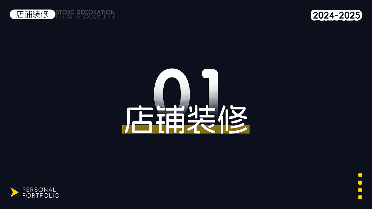 个人电商作品集（图ZMzk0MDc4OTYw） - 其他 - 站酷设计师慵懒小太阳原创素材 - 站酷ZCOOL