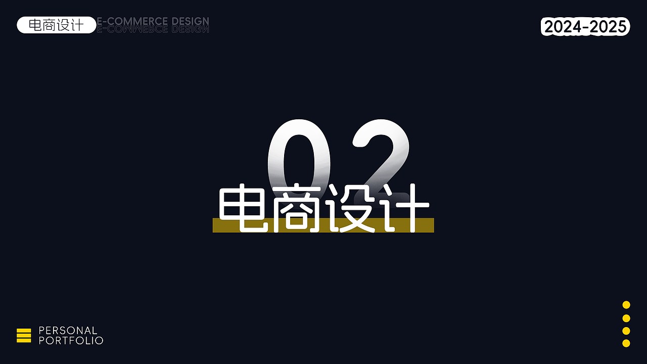 个人电商作品集（图ZMzk0MDc5MDE2） - 其他 - 站酷设计师慵懒小太阳原创素材 - 站酷ZCOOL