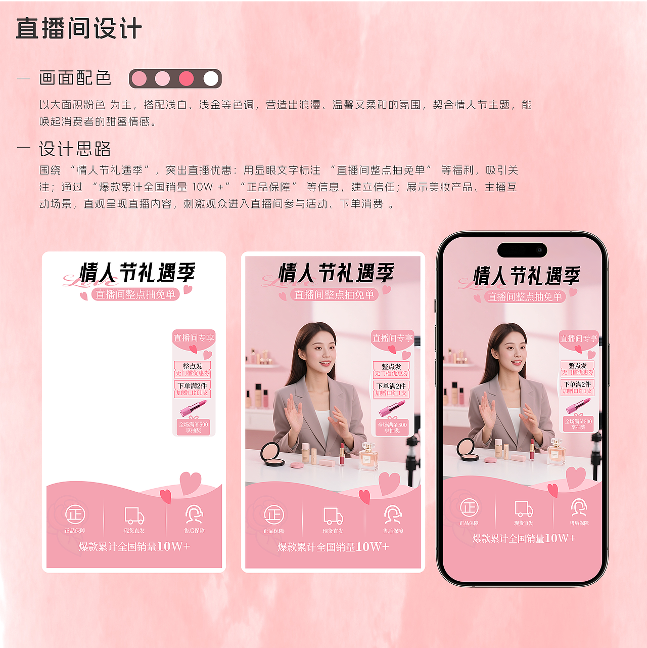 个人电商作品集（图ZMzk0MDc4OTg0） - 其他 - 站酷设计师慵懒小太阳原创素材 - 站酷ZCOOL