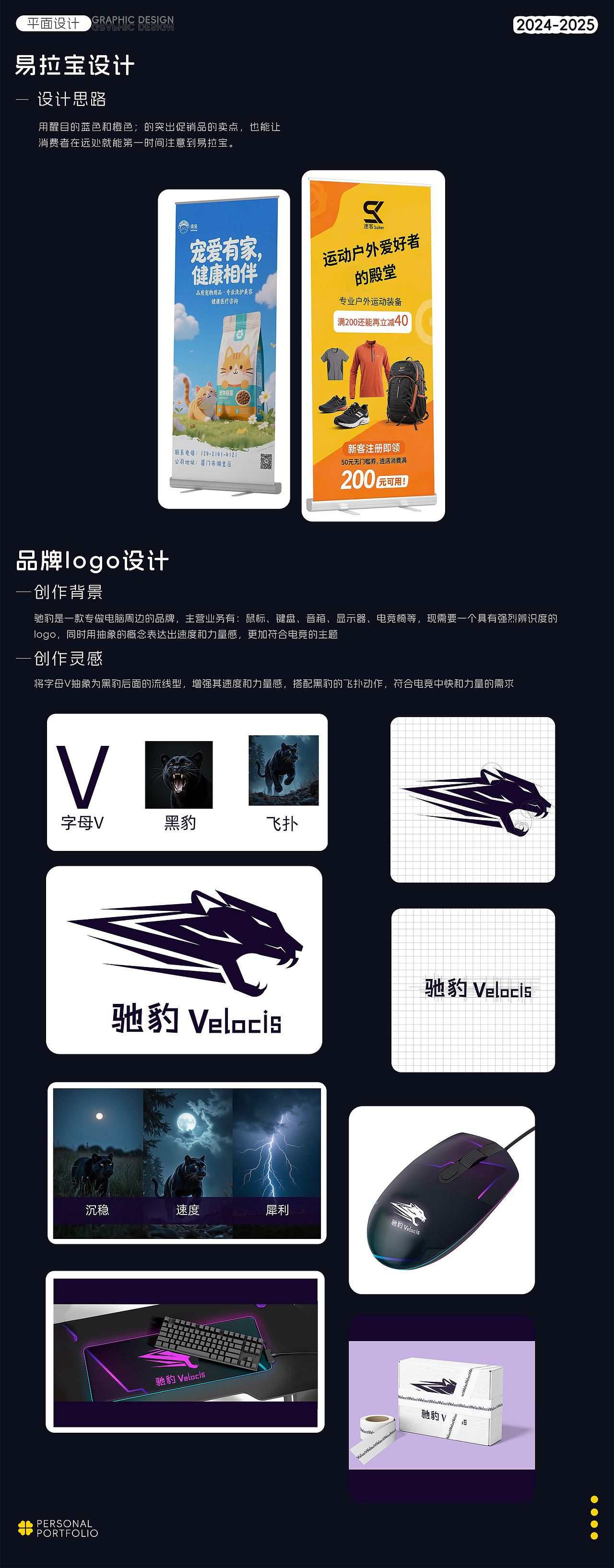 个人电商作品集（图ZMzk0MDc5MDM2） - 其他 - 站酷设计师慵懒小太阳原创素材 - 站酷ZCOOL