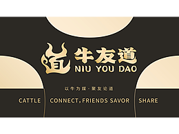 NIU YOU DAO|牛友道