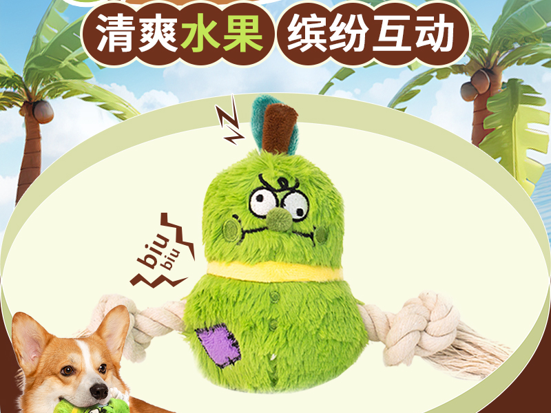 狗毛绒玩具-水果系列