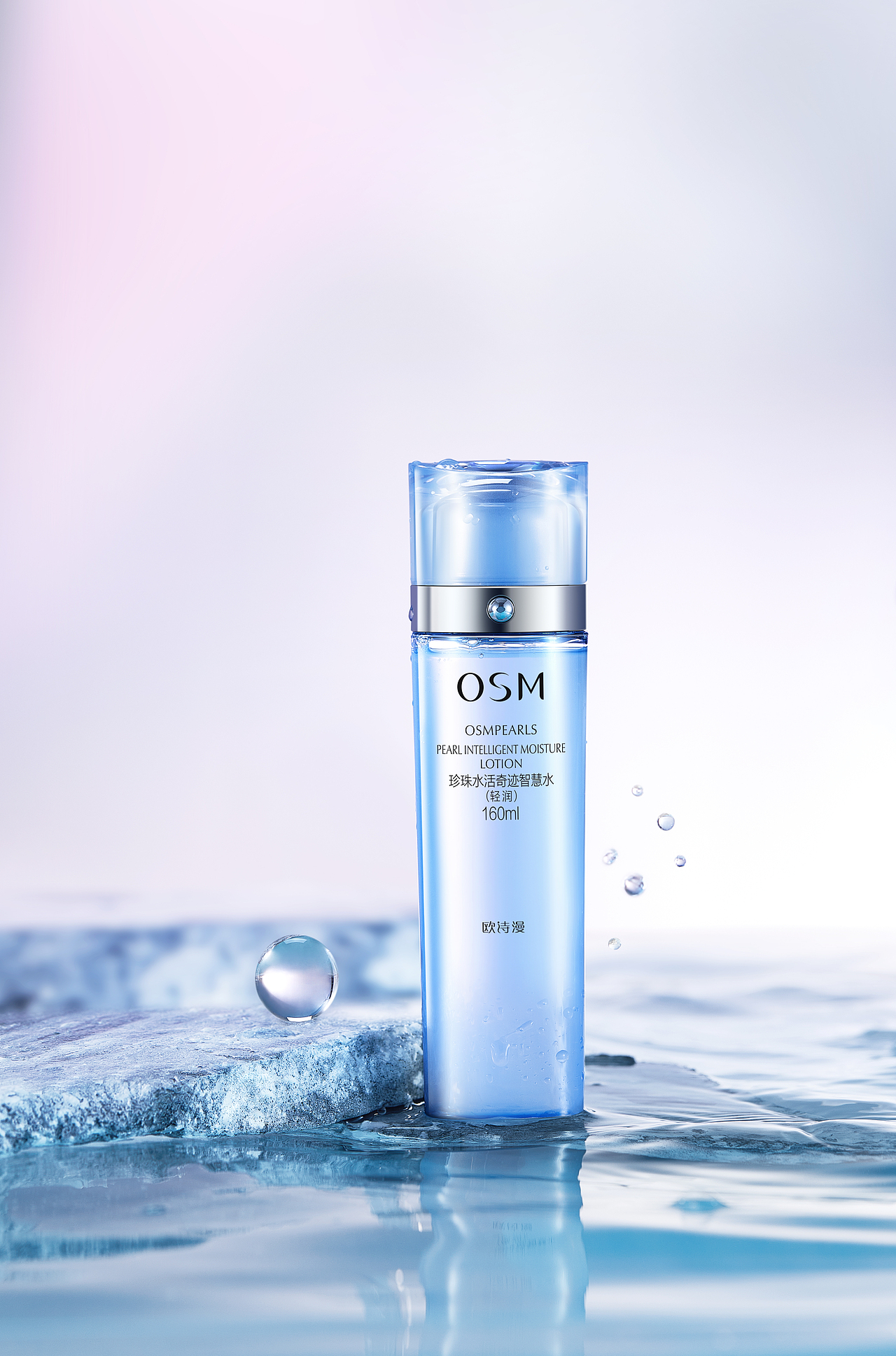 水活系列场景拍修