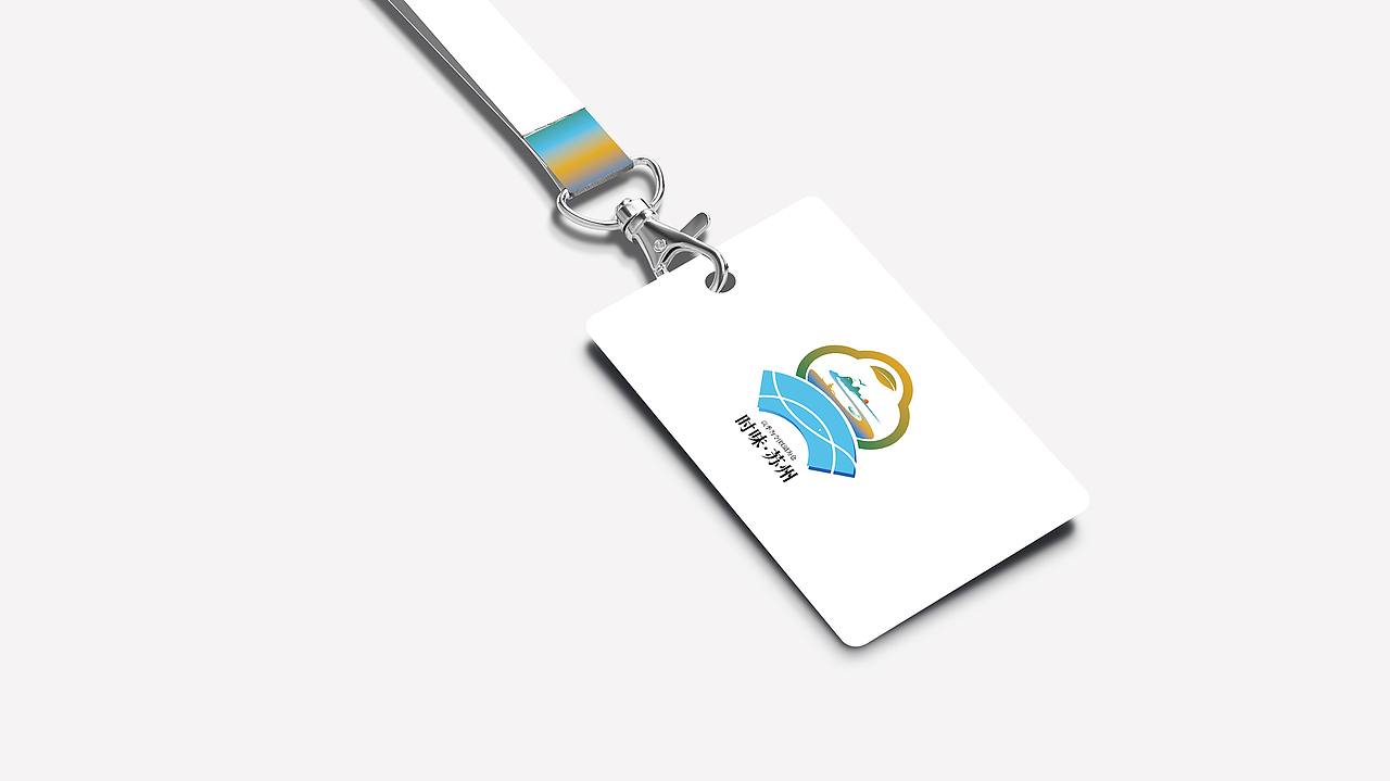 时味苏州logo设计