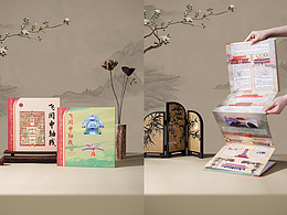 文创礼盒拍摄 | 中轴线