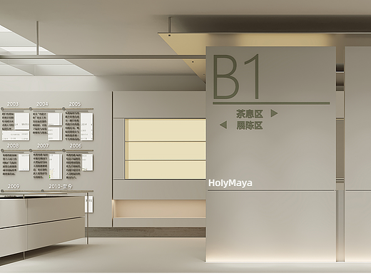 工作室办公空间设计