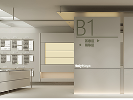 门店