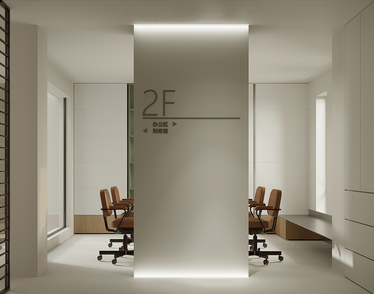 工作室办公空间设计