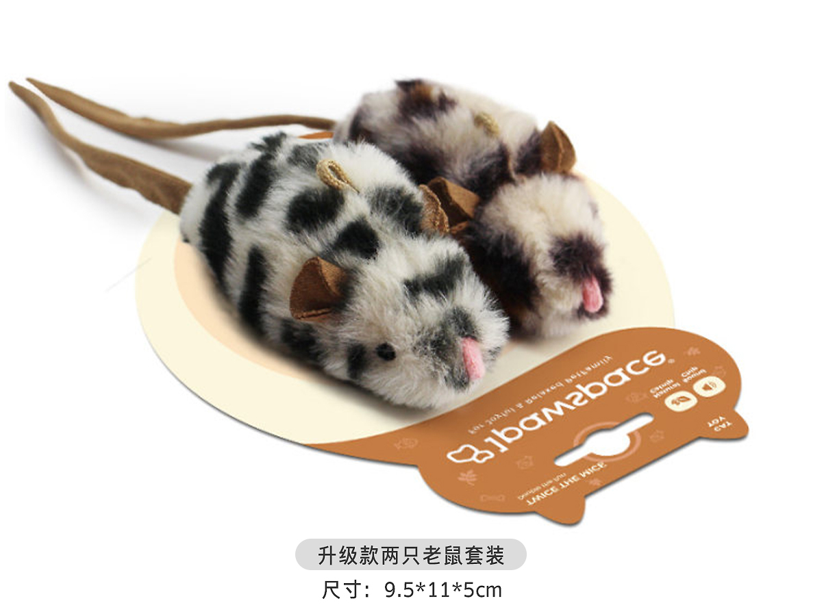 猫咪玩具背卡设计-老鼠玩具