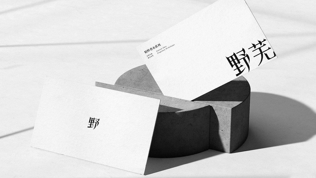 野芜 | 美妆香水 | 品牌Logo项目案例