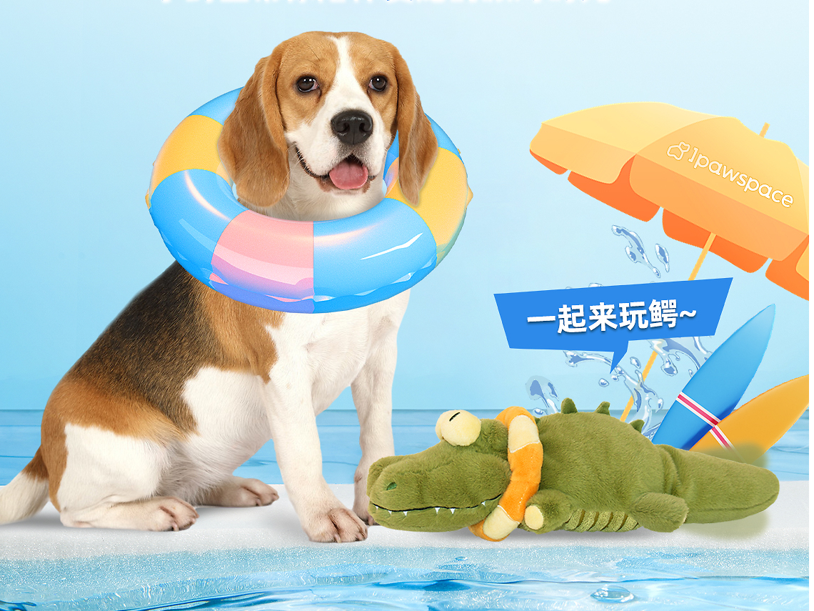 狗狗电动摆尾毛绒玩具-游泳鳄鱼