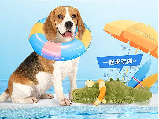狗狗电动摆尾毛绒玩具-游泳鳄鱼