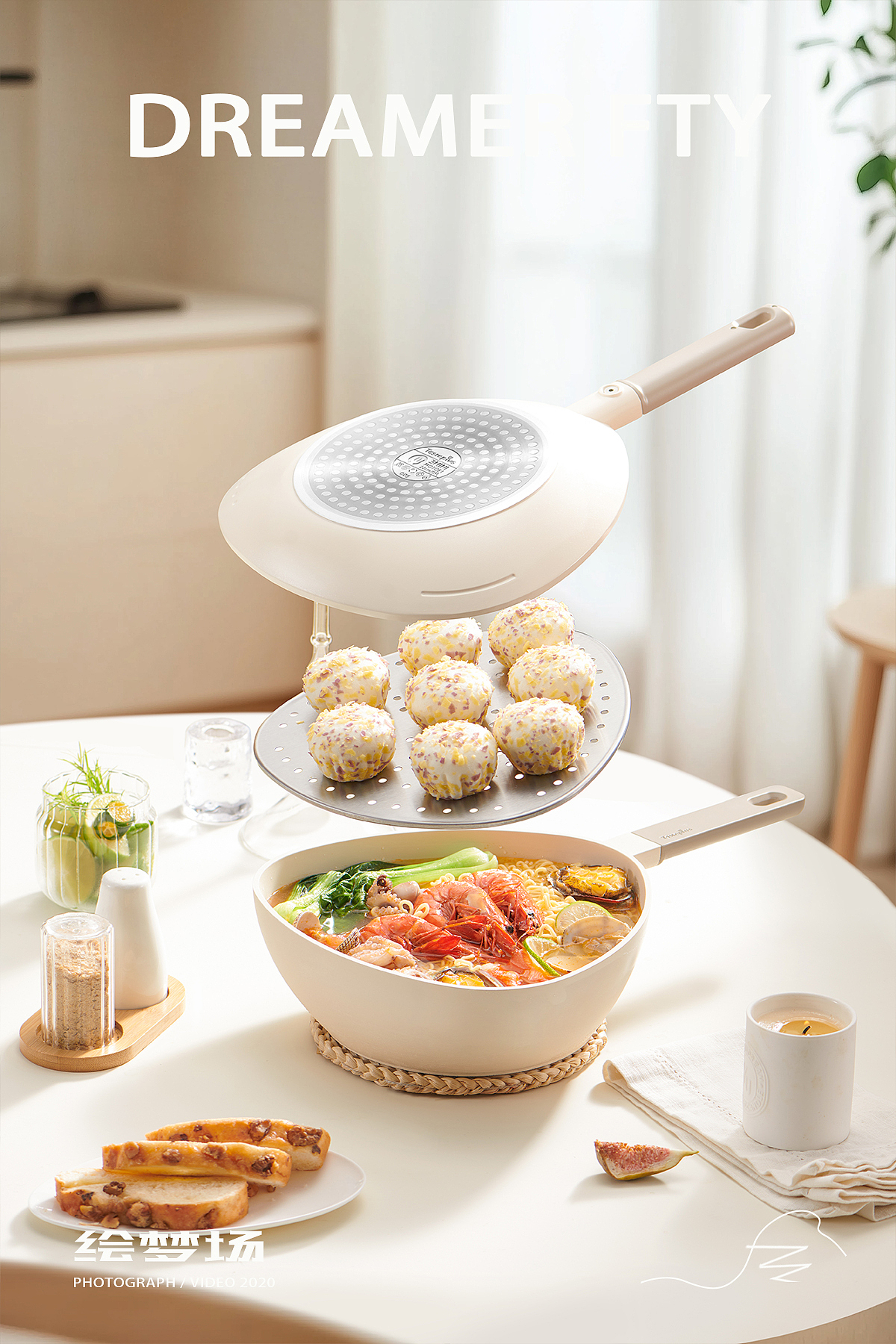 鍋具攝影 | 悅味煎鍋炒鍋泡面鍋 ? 繪夢(mèng)場(chǎng)DREAMERFTY（圖ZMzk0MDg0ODg4） - 產(chǎn)品攝影 - 站酷設(shè)計(jì)師繪夢(mèng)場(chǎng)原創(chuàng)素材 - 站酷ZCOOL