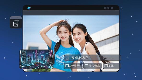《剪映&即梦》AIGC+MG动画——安戈力文化