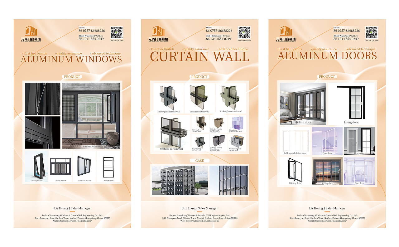 门窗-展位视觉计划（图ZMzk0MDg3NjU2） - 其他平面 - 站酷设计师Aria咦原创素材 - 站酷ZCOOL