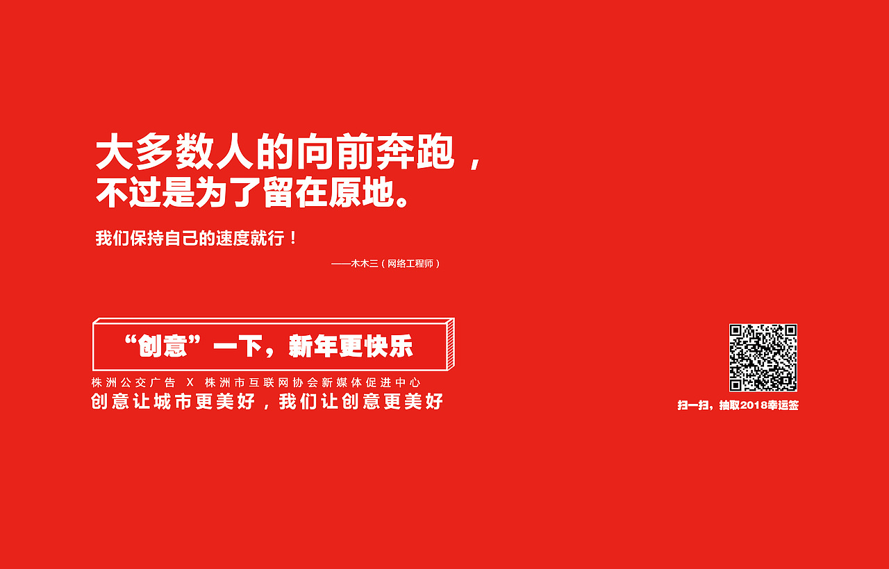 公交广告站牌灯片（图ZMzk0MDg3NTM2） - 其他平面 - 站酷设计师AzYork原创素材 - 站酷ZCOOL