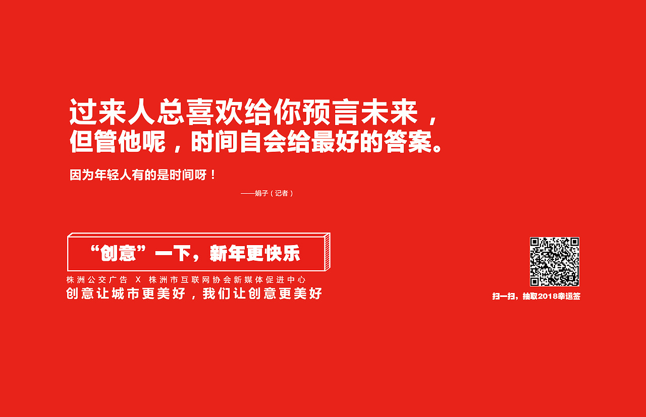 公交广告站牌灯片（图ZMzk0MDg3NTQ4） - 其他平面 - 站酷设计师AzYork原创素材 - 站酷ZCOOL