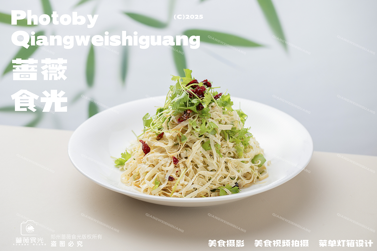 乡野土菜 1（图ZMzk0MDg3NzQw） - 美食摄影 - 站酷设计师蔷薇食光原创素材 - 站酷ZCOOL