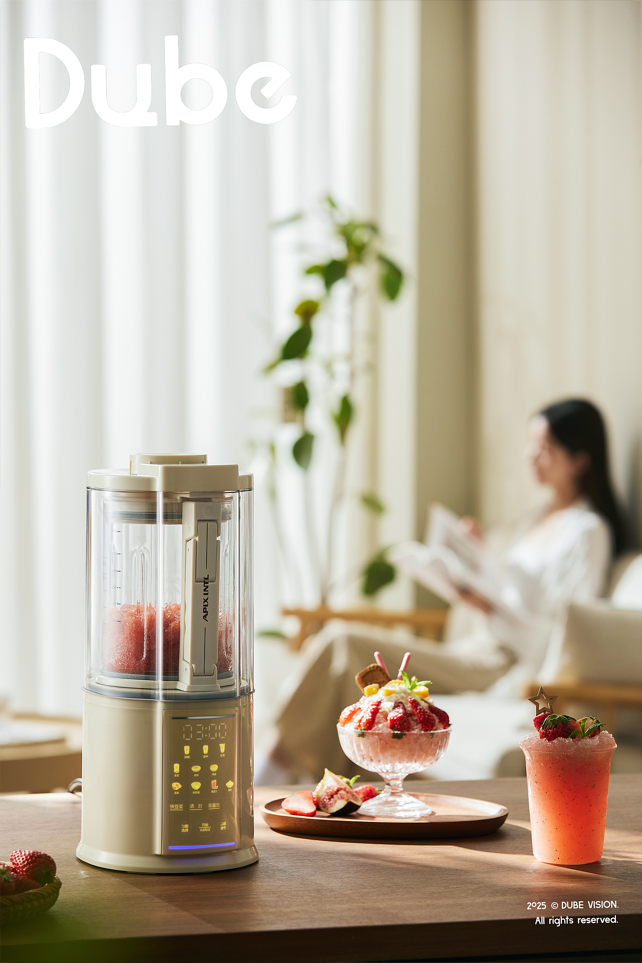 APIXINTL/安本素多功能破壁机