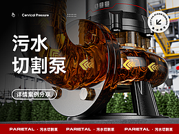 详情页面