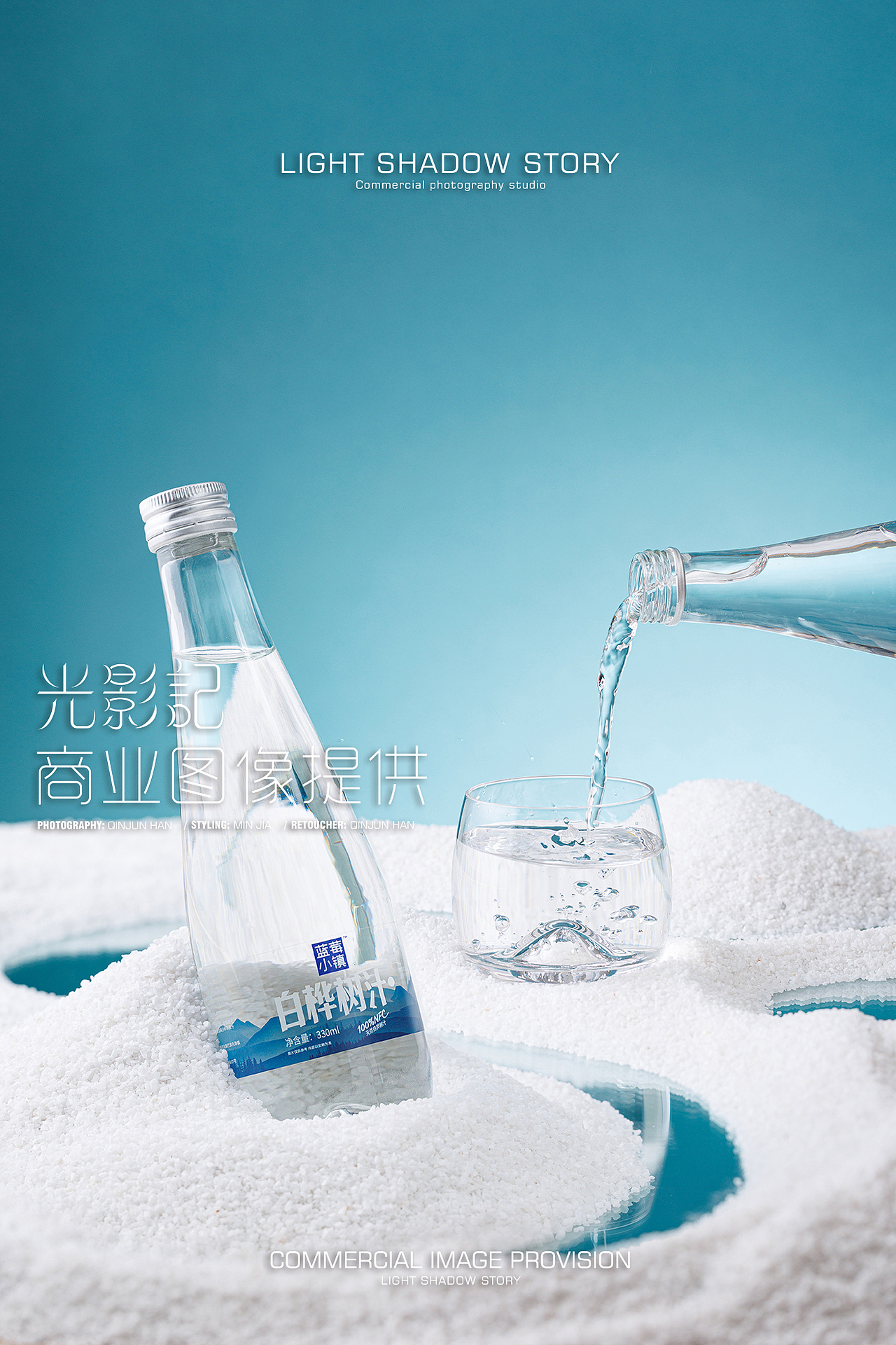 【平面】| 光影记 ✖ 蓝莓小镇-白桦树汁拍摄