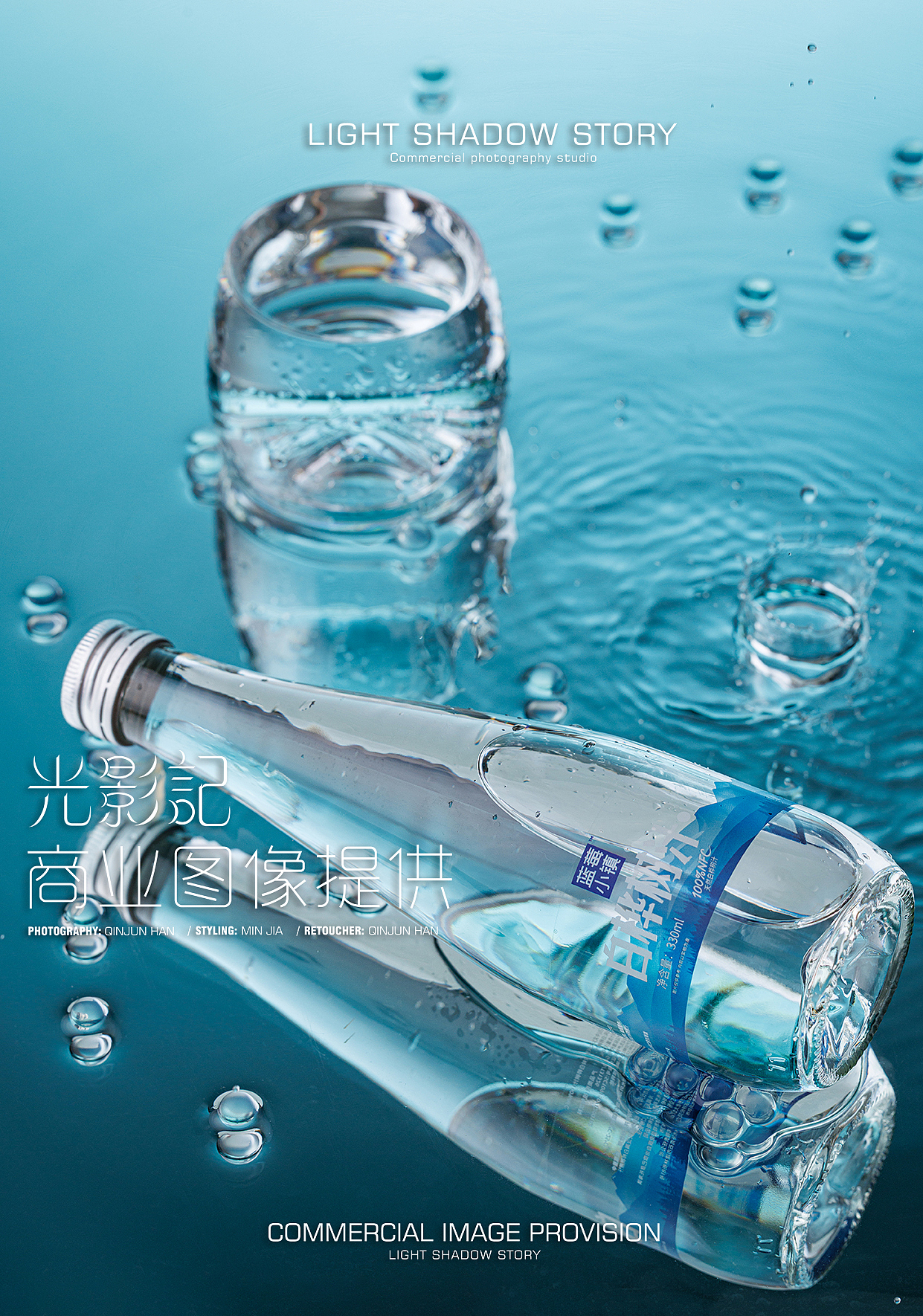 【平面】| 光影记 ✖ 蓝莓小镇-白桦树汁拍摄