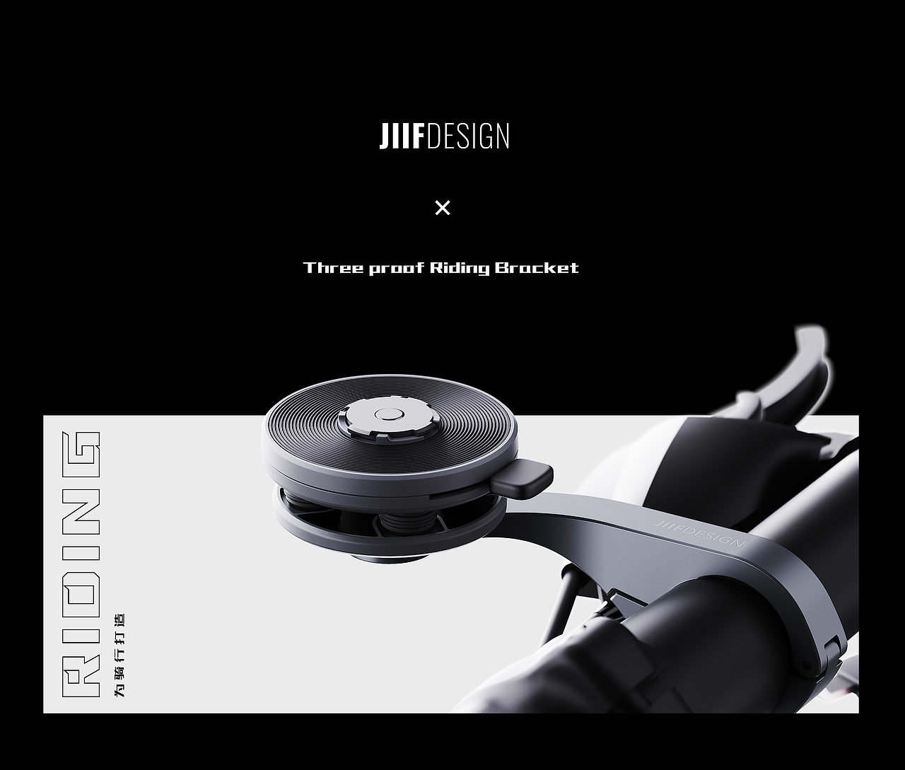 Three Defenses - Cycling Phone Stand（图ZMzk0MDkxNzMy） - 工业用品/机械 - 站酷设计师HeJf原创素材 - 站酷ZCOOL