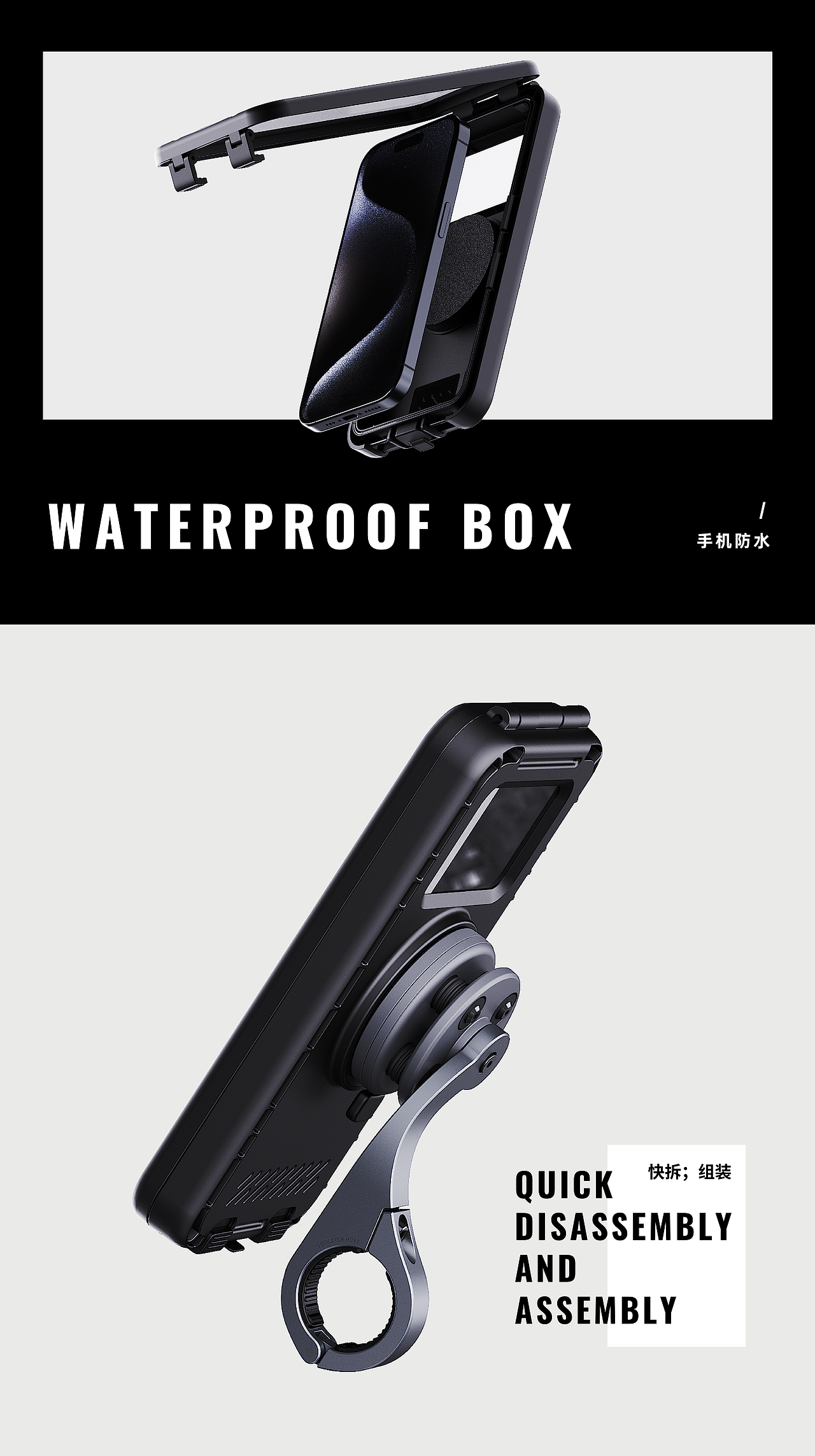 Three Defenses - Cycling Phone Stand（图ZMzk0MDkxNzIw） - 工业用品/机械 - 站酷设计师HeJf原创素材 - 站酷ZCOOL