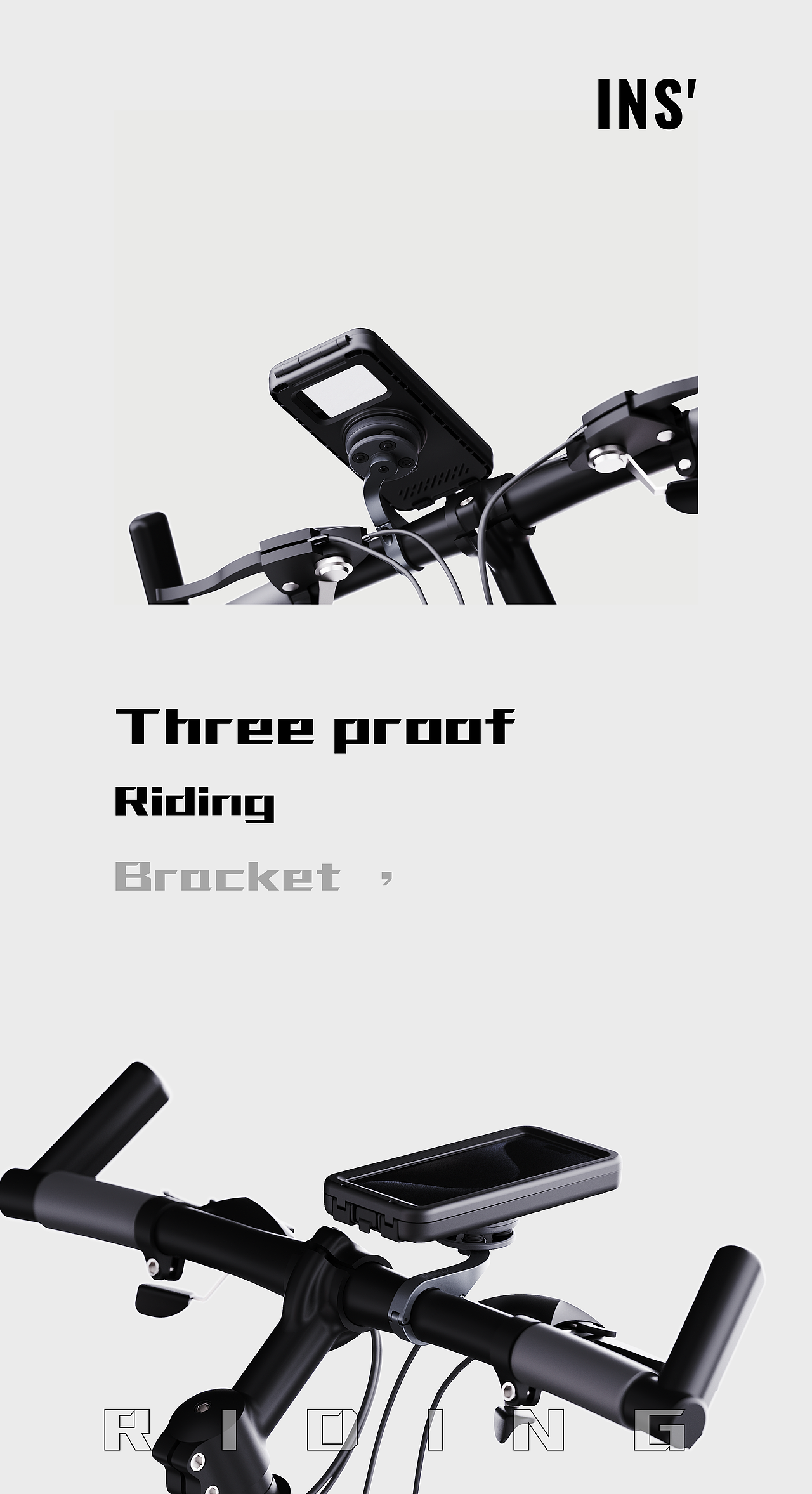 Three Defenses - Cycling Phone Stand（圖ZMzk0MDkxNzI4） - 工業(yè)用品/機(jī)械 - 站酷設(shè)計(jì)師HeJf原創(chuàng)素材 - 站酷ZCOOL
